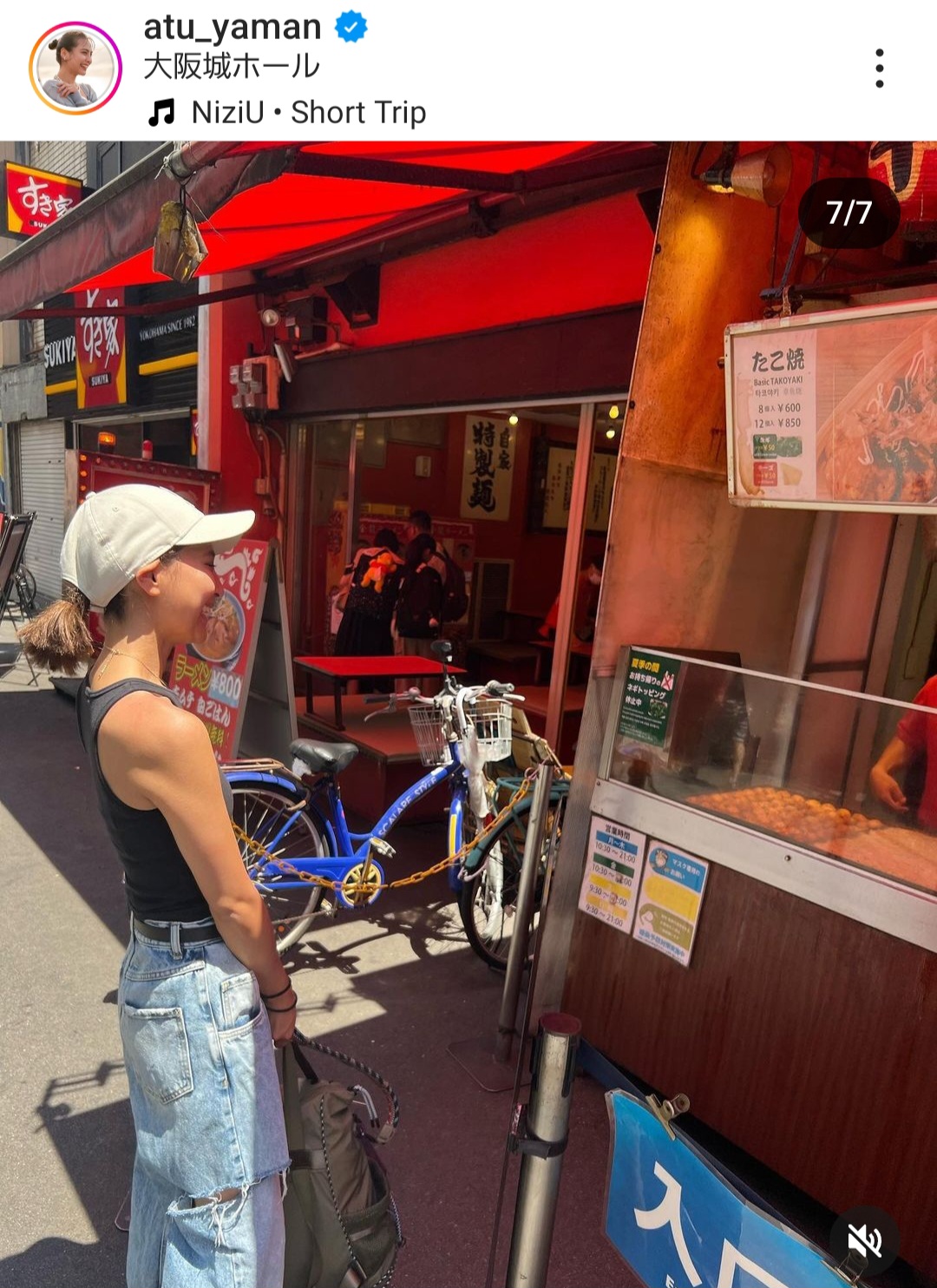 山口厚子のインスタグラムから