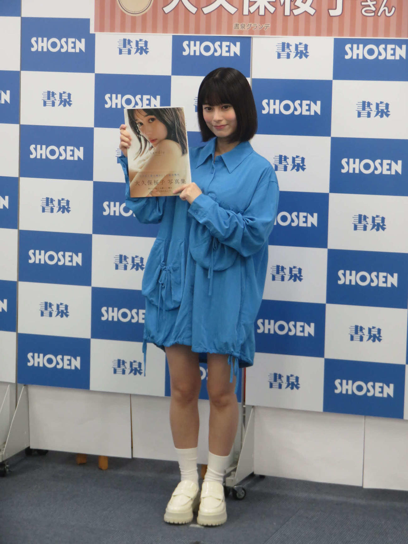 写真集「candle」を発売した大久保桜子