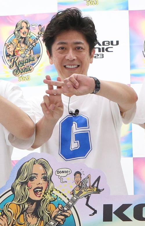 「KOYABU SONIC」出演者発表会見に出席するフットボールアワー後藤輝基