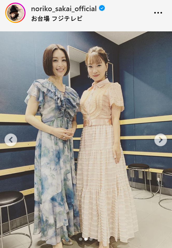 酒井法子（左）と保田圭（酒井法子のインスタグラムから）