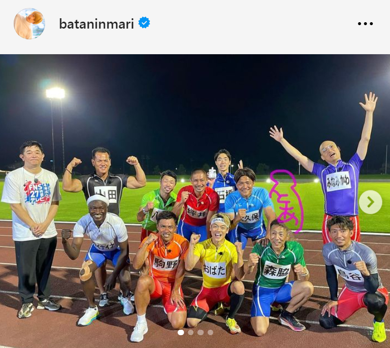 おばたのお兄さんのインスタグラムから