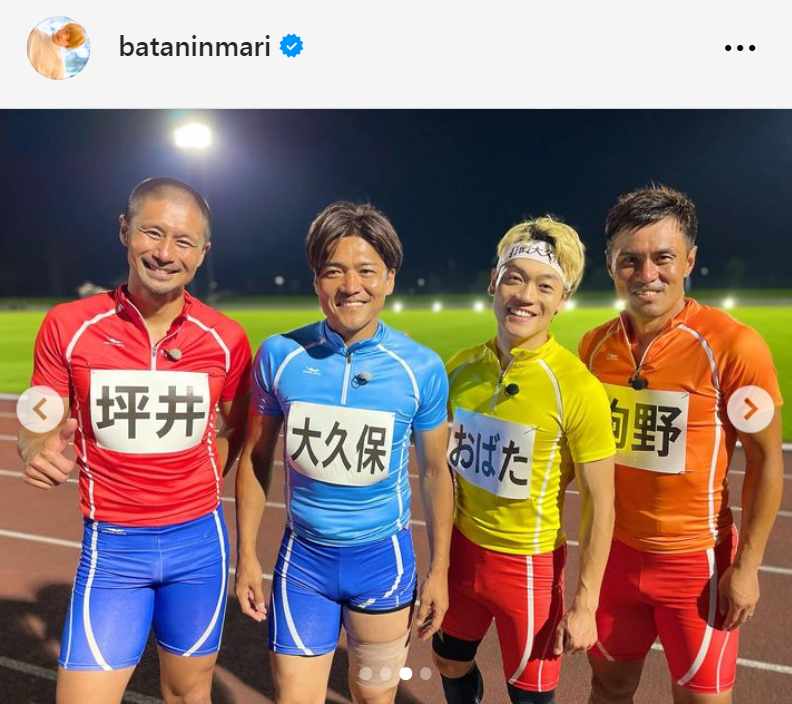 おばたのお兄さんのインスタグラムから