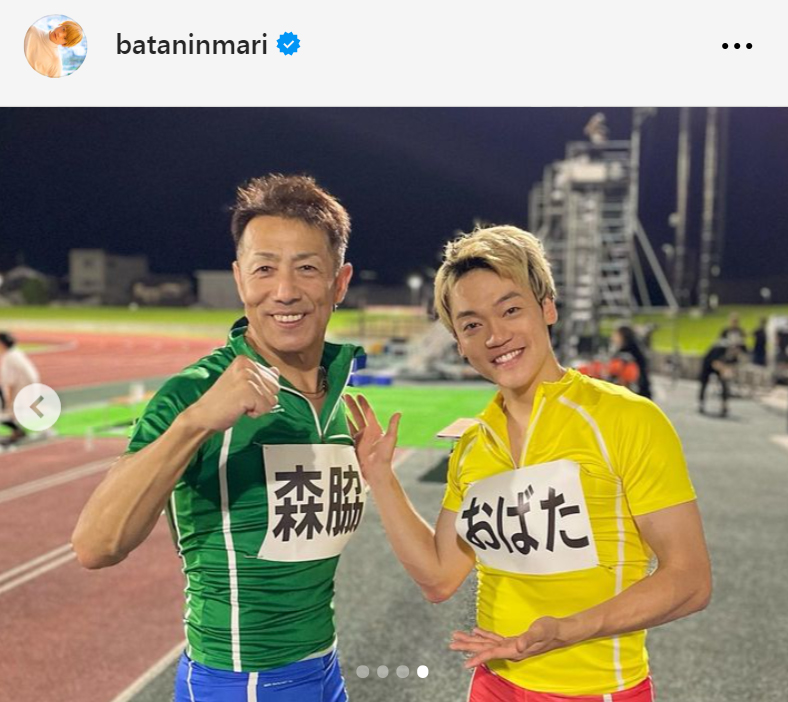 おばたのお兄さんのインスタグラムから