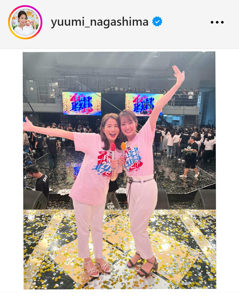 井上清華アナ（右）とのツーショットを公開した永島優美アナ（永島優美アナのインスタグラムから）