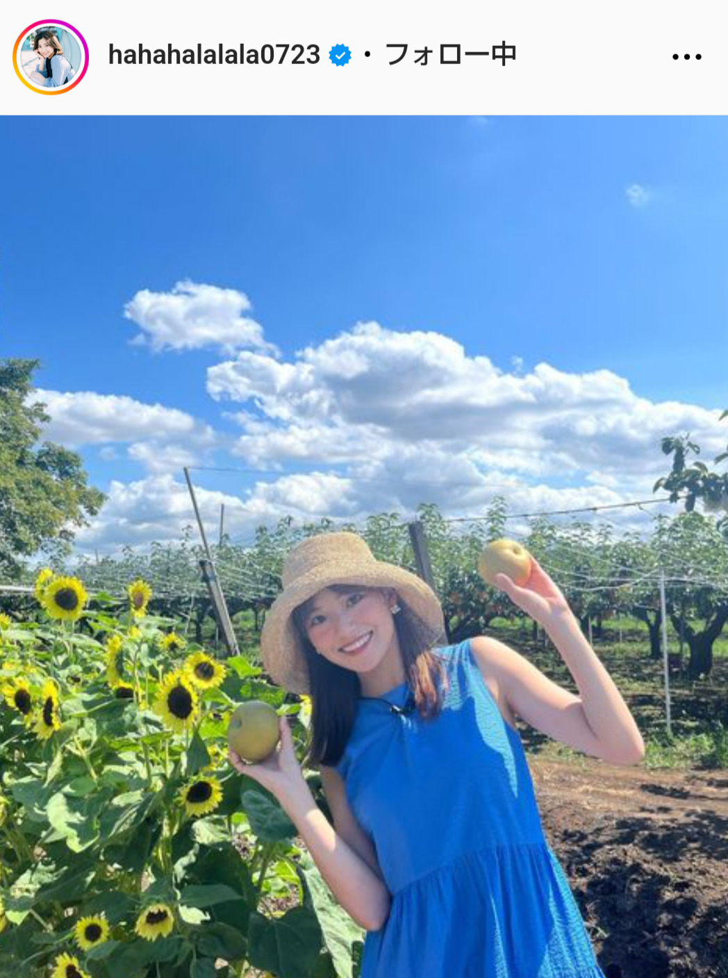 後藤楽々アナのインスタグラムから
