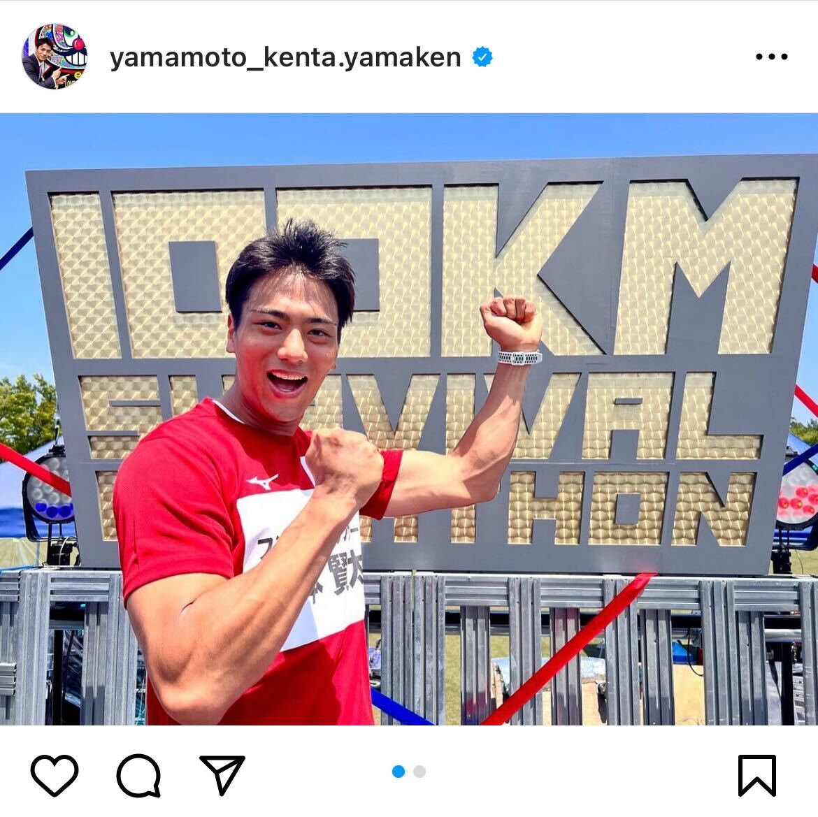 山本賢太インスタグラムから