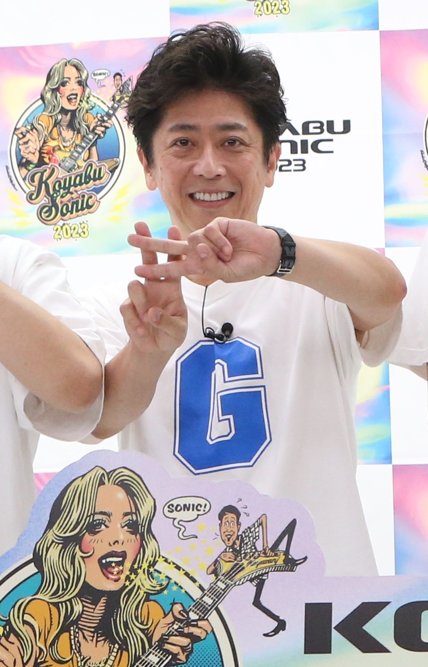 「KOYABU SONIC」出演者発表会見に出席するフットボールアワー後藤輝基