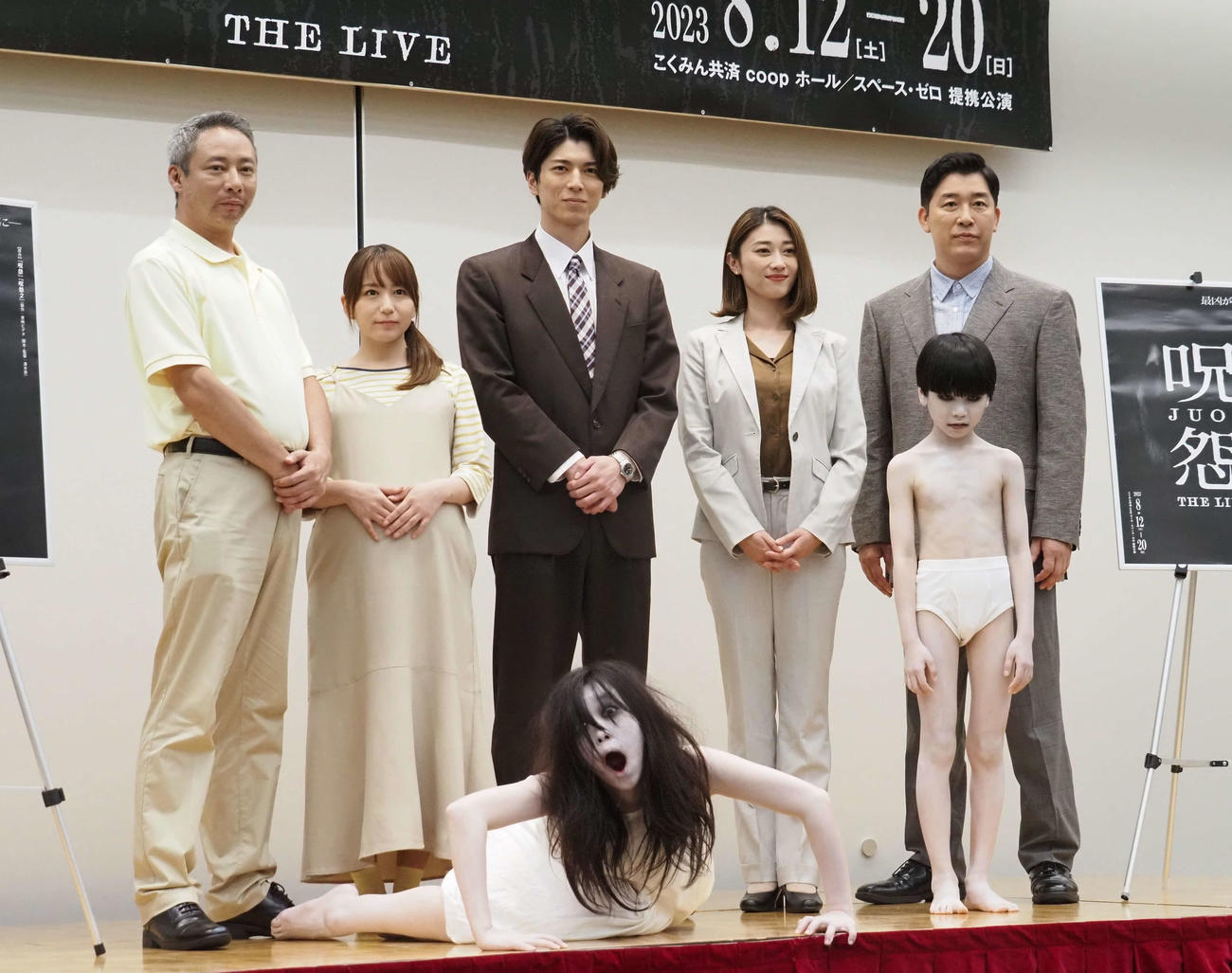 舞台「呪怨　THE LIVE」制作発表に出席した、左からいしだ壱成、大場美奈、小松準弥、原幹恵、あべこうじ。手前は作品に登場する伽椰子（左）と俊雄（撮影・遠藤尚子）