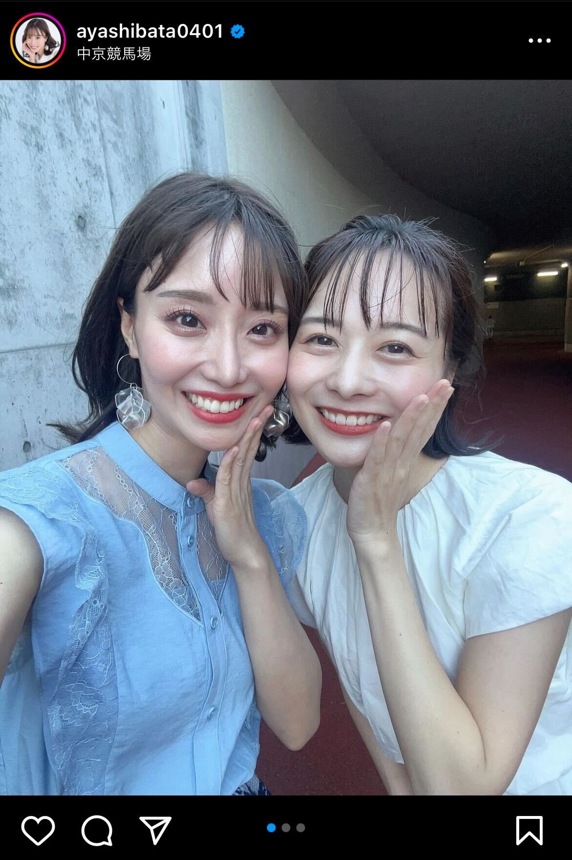 柴田阿弥インスタグラムから