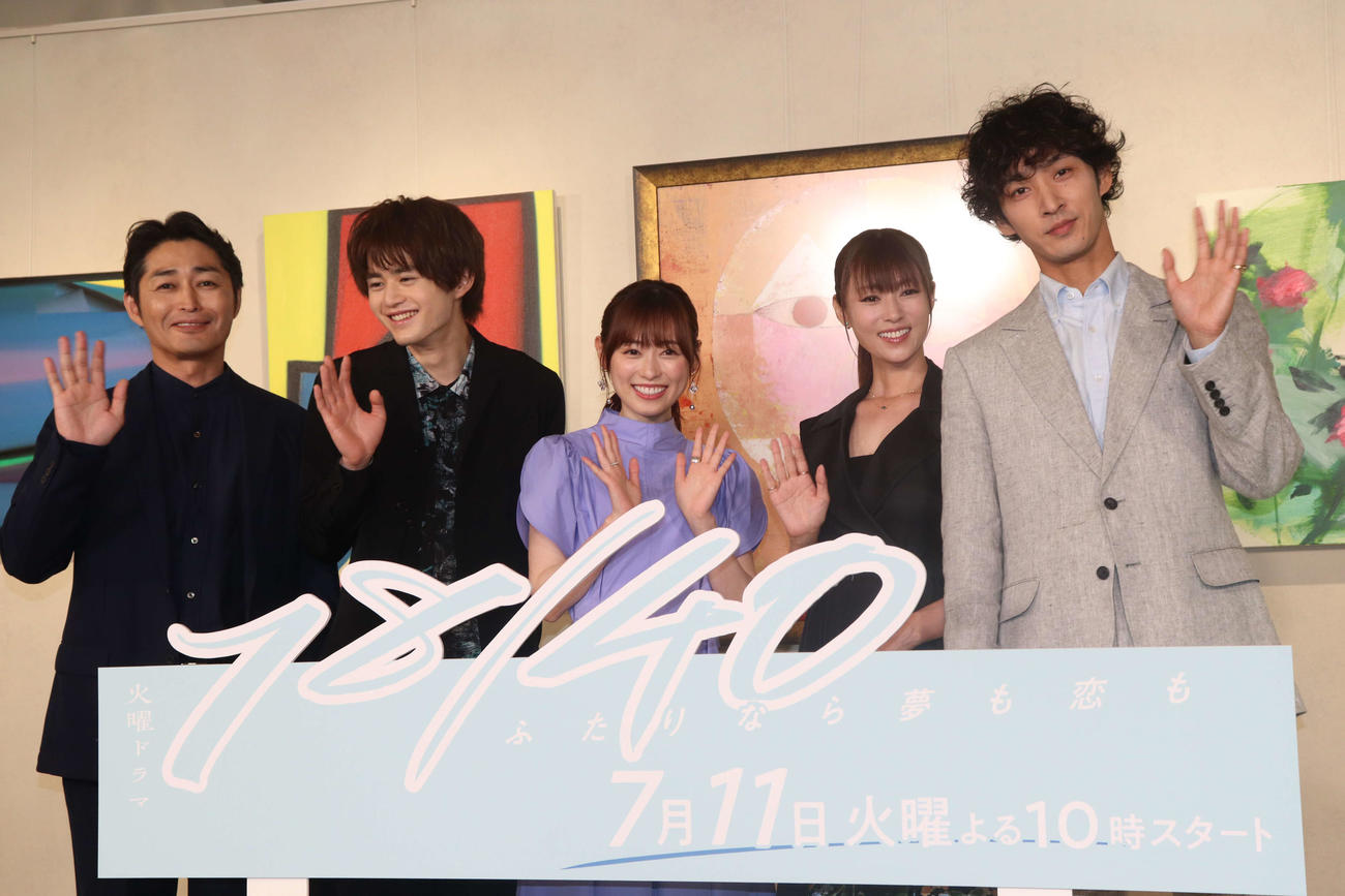 TBS系連続ドラマ「18／40～ふたりなら夢も恋も～」制作発表に登壇した、左から安田顕、鈴鹿央士、福原遥、深田恭子、上杉柊平（2023年7月撮影）