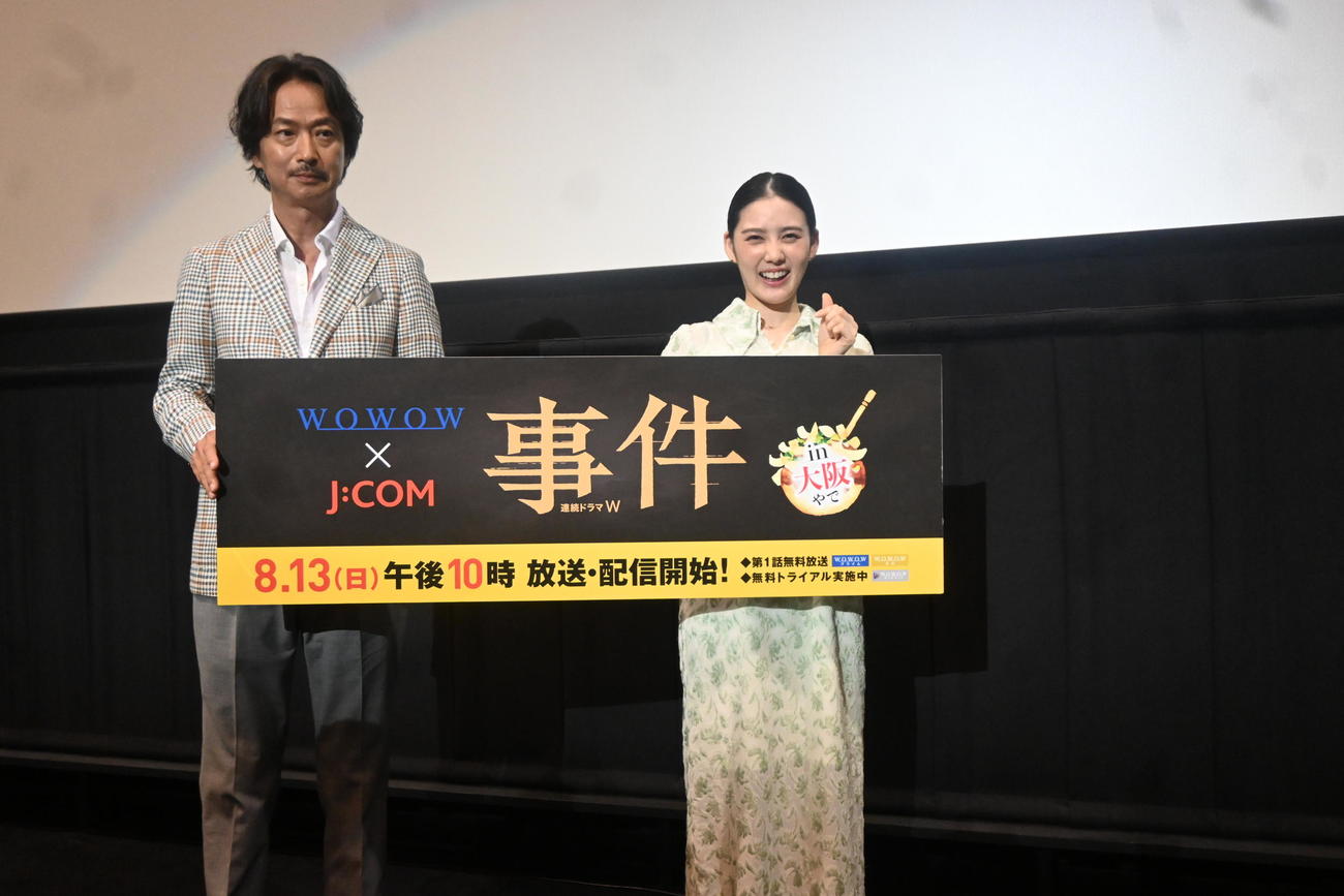 WOWOW「連続ドラマW　事件」の特別試写会の舞台あさいつに登壇した椎名桔平（左）、北香那（撮影・松浦隆司）