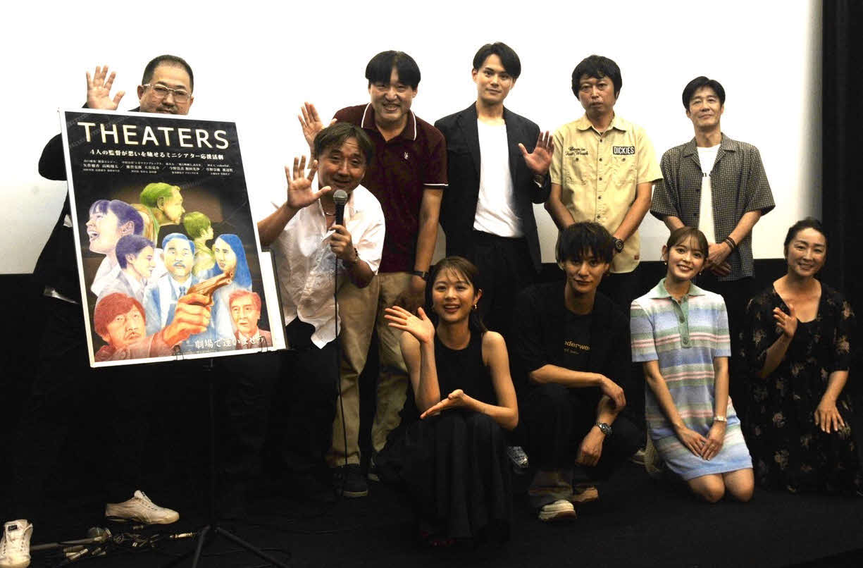 オムニバス映画「THEATERS」内作品「銀幕エレジー」の舞台あいさつに出席した、後列左から新宅康弘、沖正人監督、中村公彦監督、近藤雄介、山口雄也監督、河野智典、前列左から鈴原ゆりあ、高崎翔太、矢作穂香、森田亜紀（撮影・松尾幸之介）