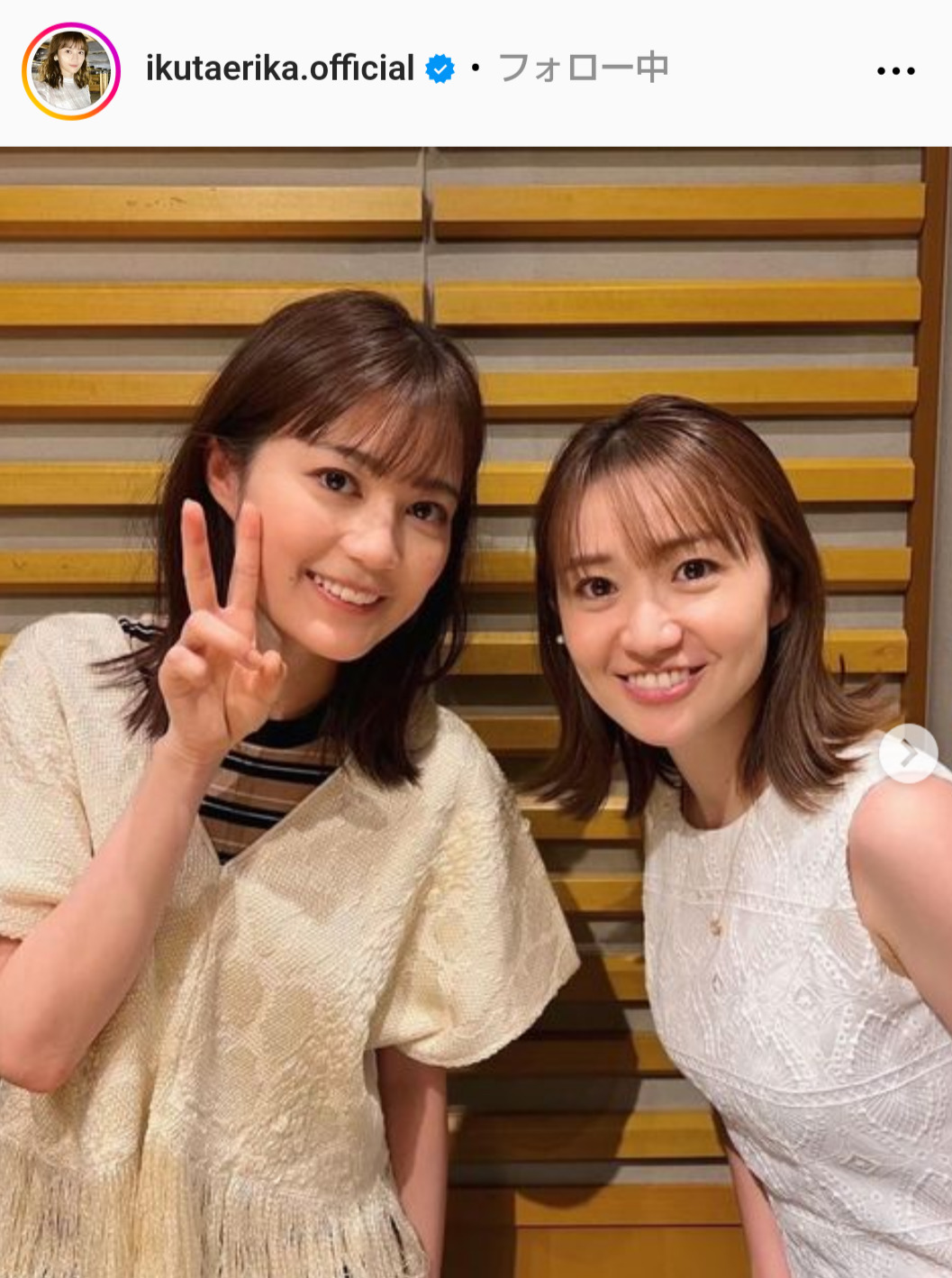 生田絵梨花のインスタグラムから
