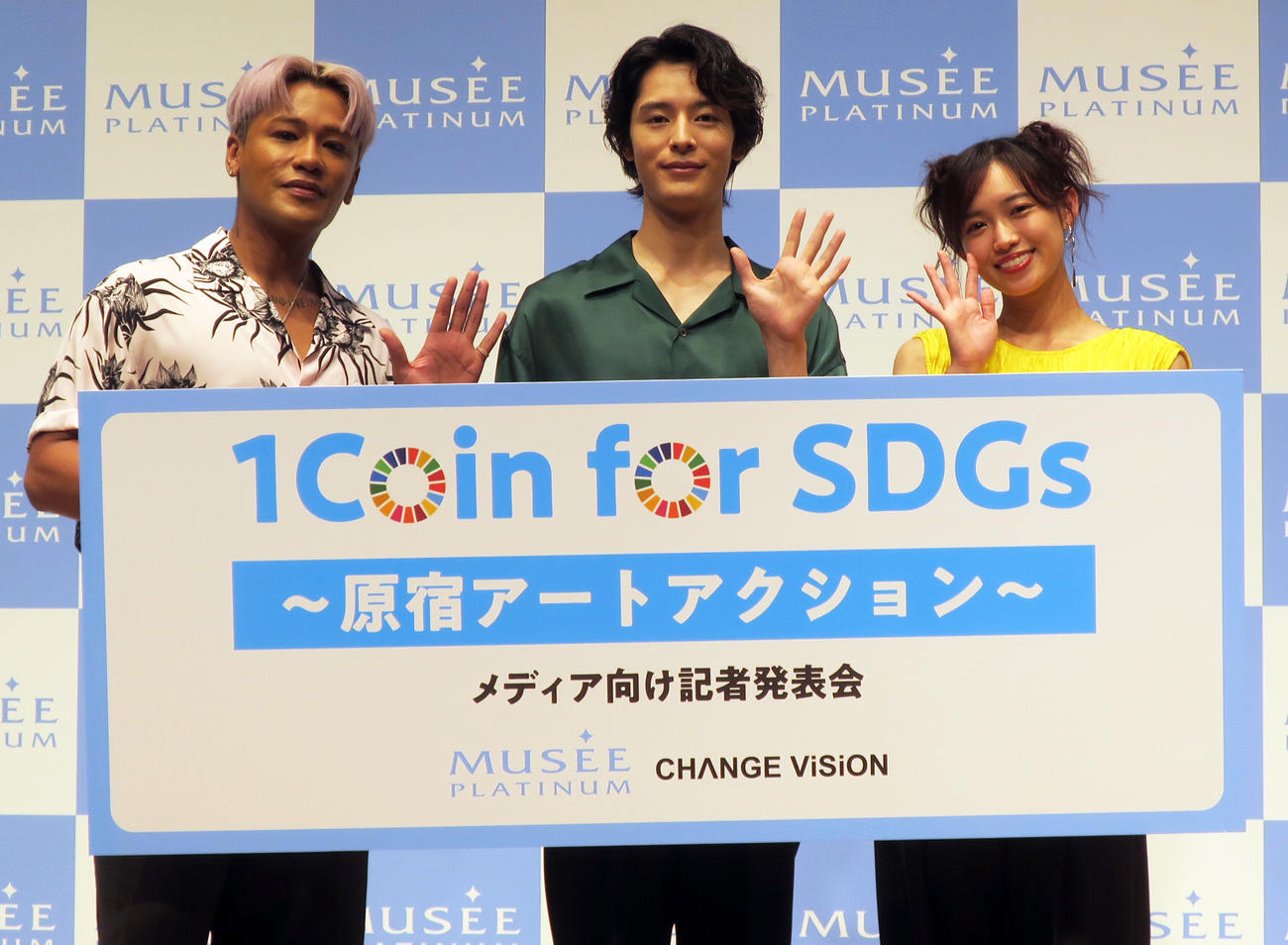 「ミュゼプラチナム　1coin for SDGs原宿アートアクション」発表会で。左から、ELLY、塩野瑛久、山口乃々華