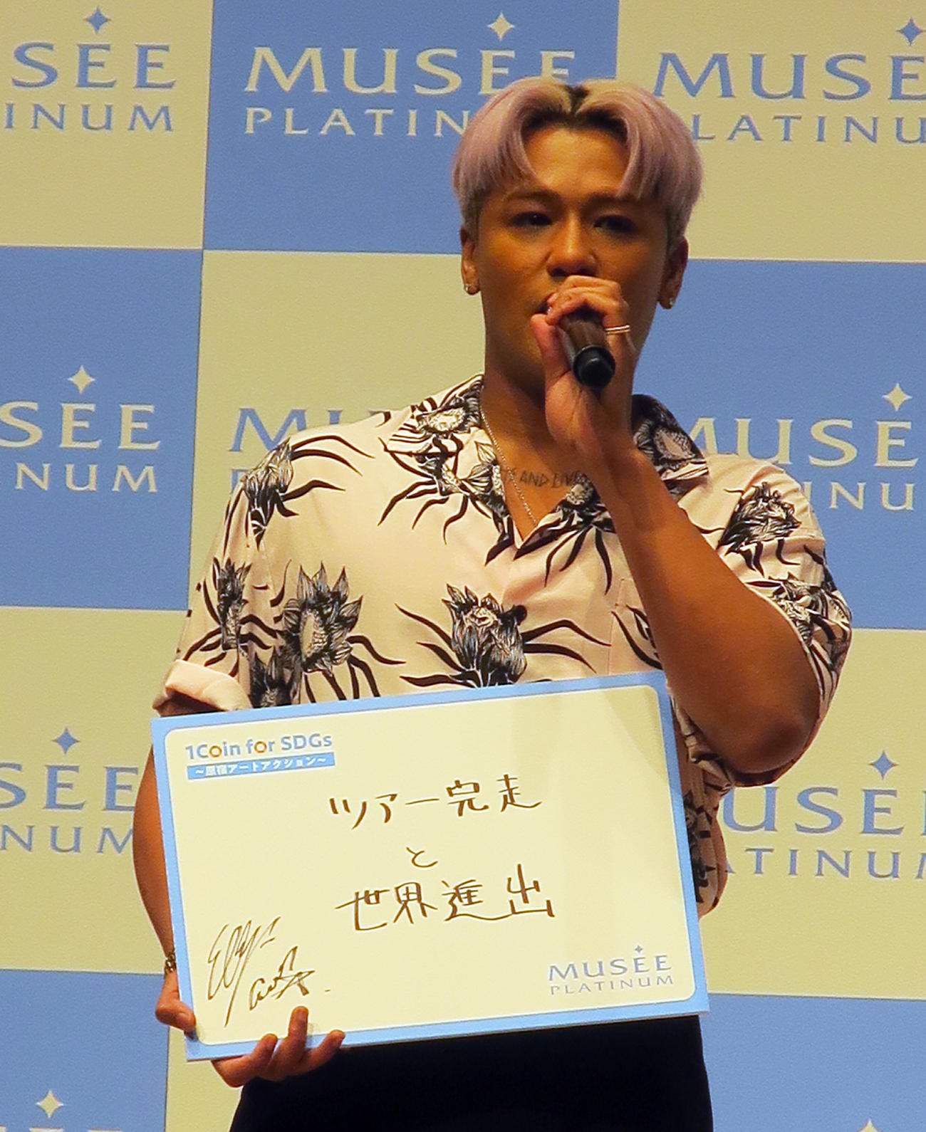 「ミュゼプラチナム　1coin for SDGs原宿アートアクション」発表会に登場し、世界進出への挑戦について語る三代目　J SOUL BROTHERSのELLY