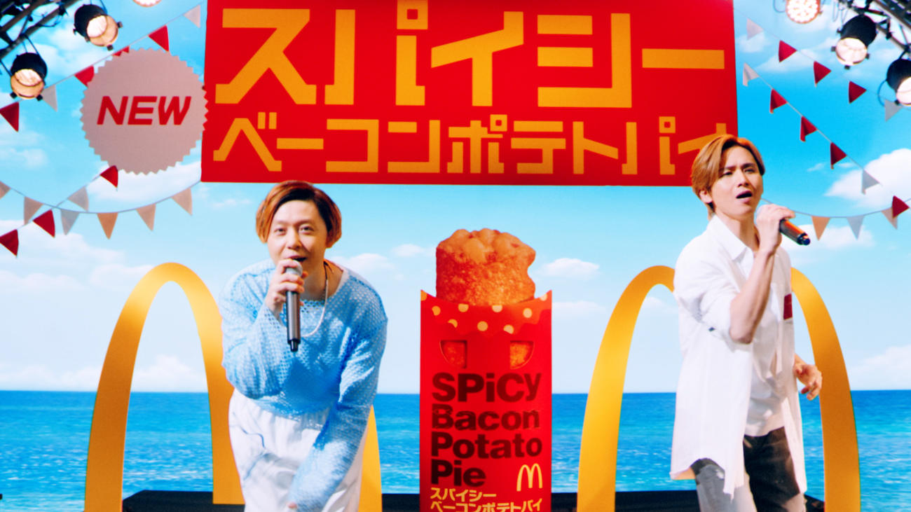 「スパイシーベーコンポテトパイ」の新CMに出演するKinKi Kids堂本剛（左）と堂本光一