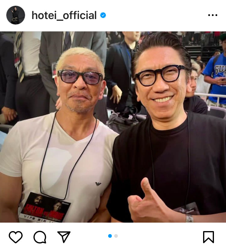 布袋寅泰と松本人志のツーショット（布袋寅泰のインスタグラムから）