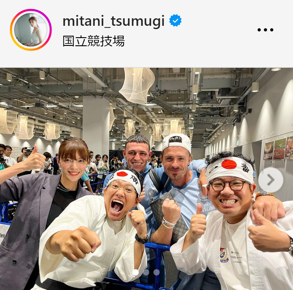 三谷紬アナのインスタグラムから