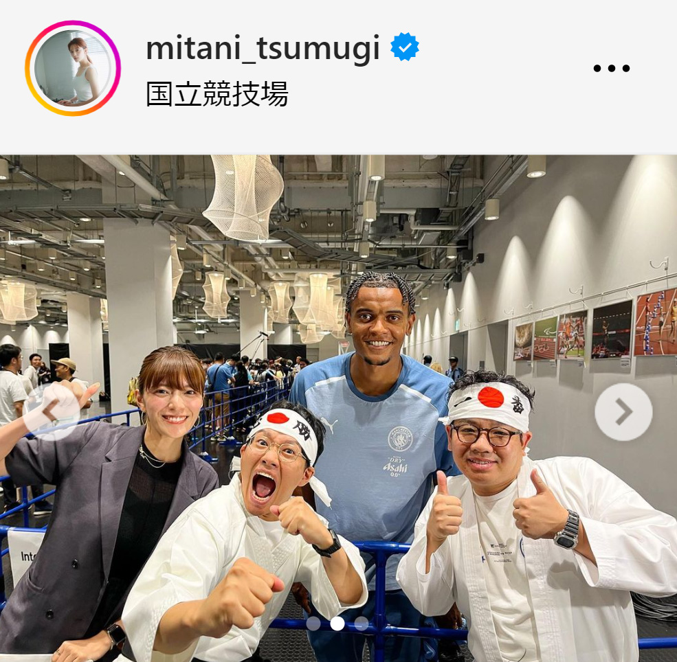 三谷紬アナのインスタグラムから