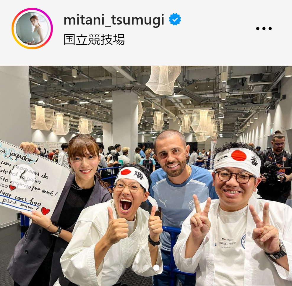 三谷紬アナのインスタグラムから