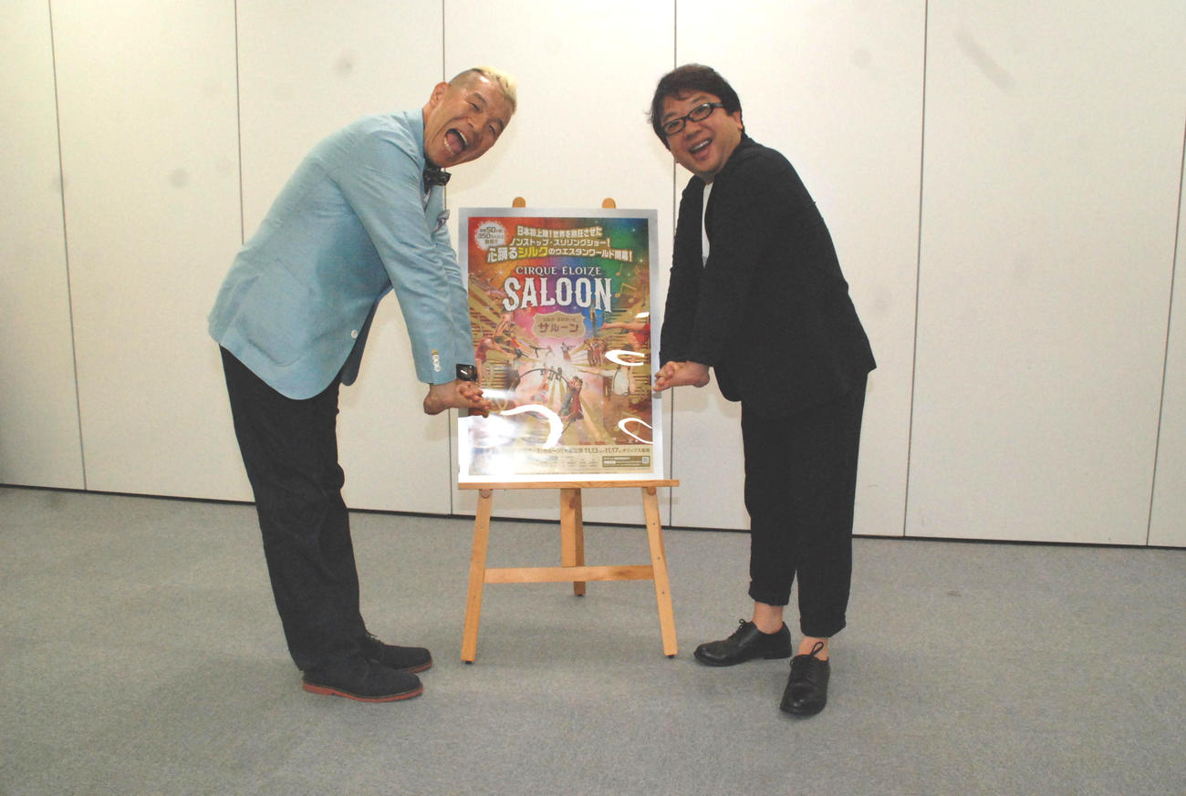 キャイ～ンのウド鈴木（左）、天野ひろゆき（2019年9月撮影）