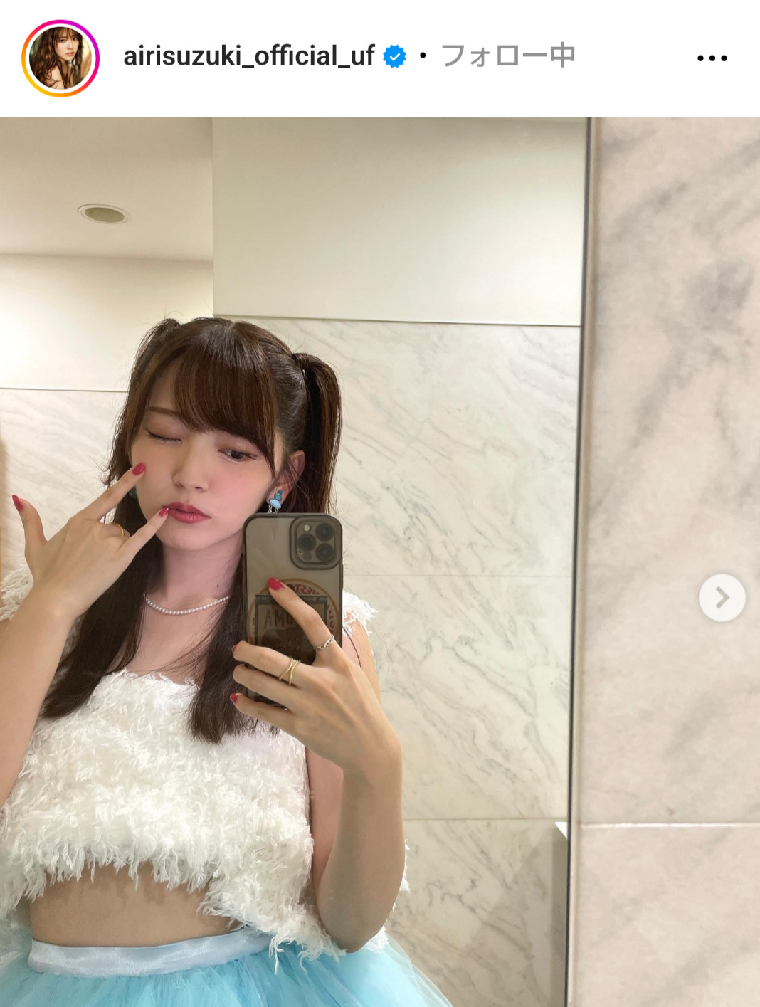 鈴木愛理のインスタグラムから
