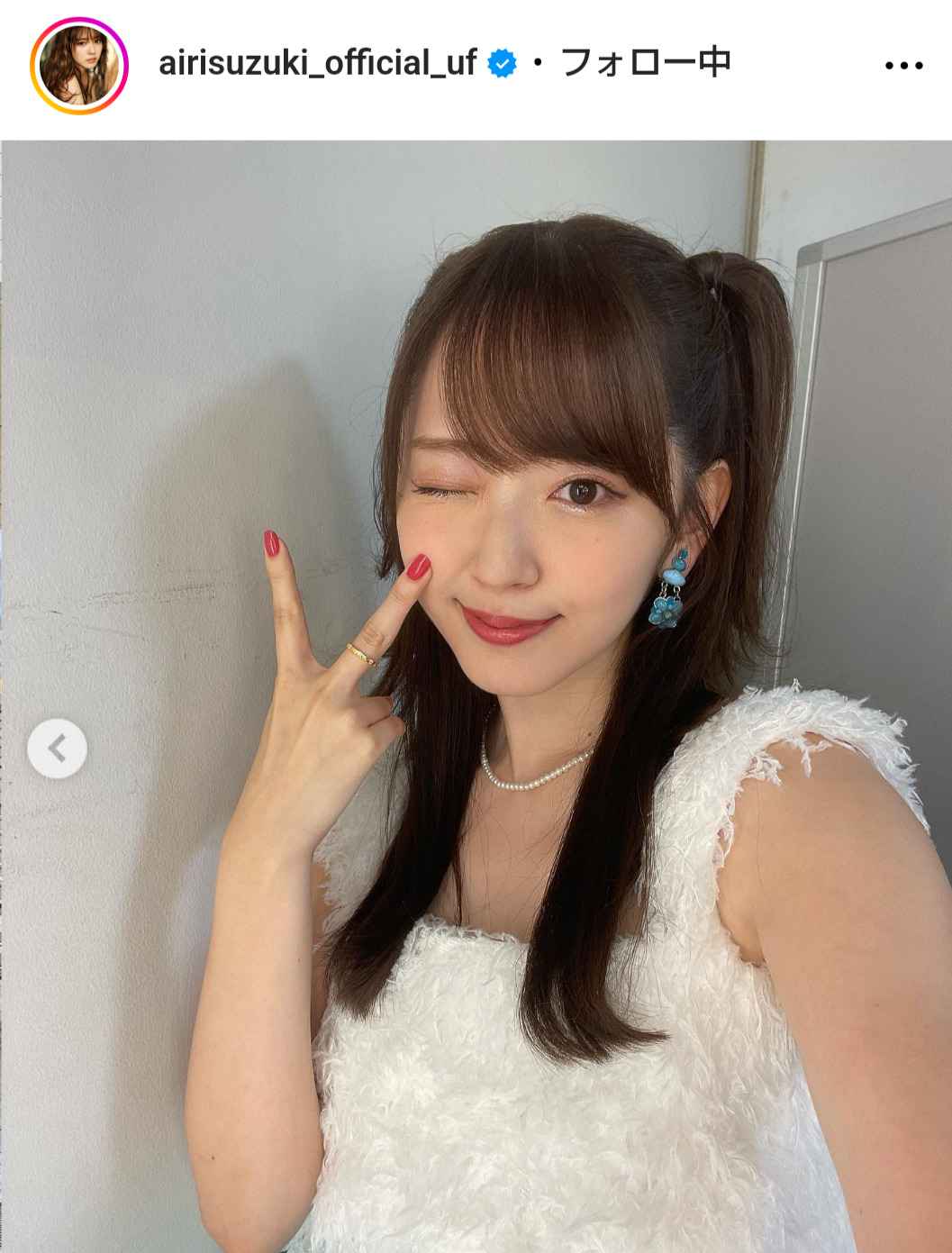 鈴木愛理のインスタグラムから