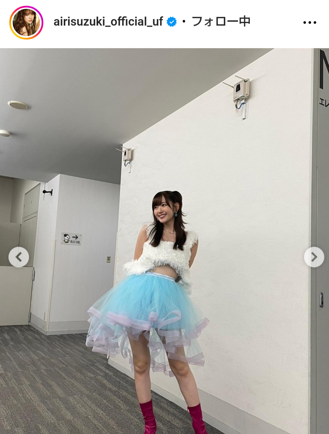 鈴木愛理のインスタグラムから