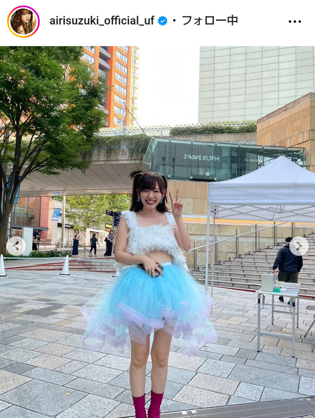 鈴木愛理のインスタグラムから