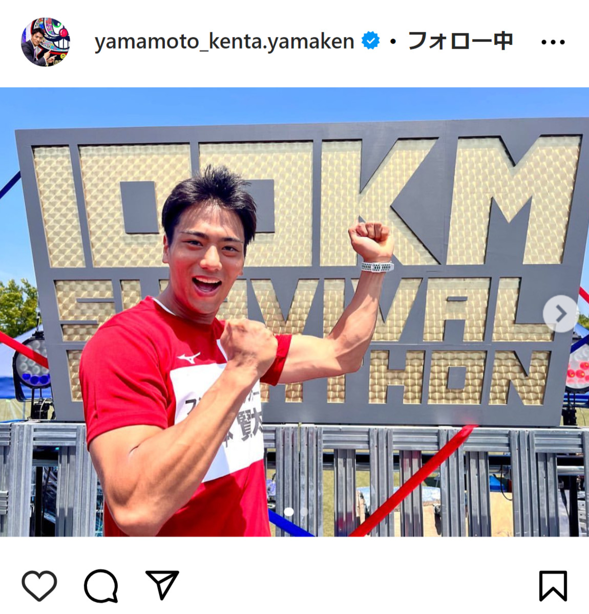 山本賢太アナのインスタグラムから