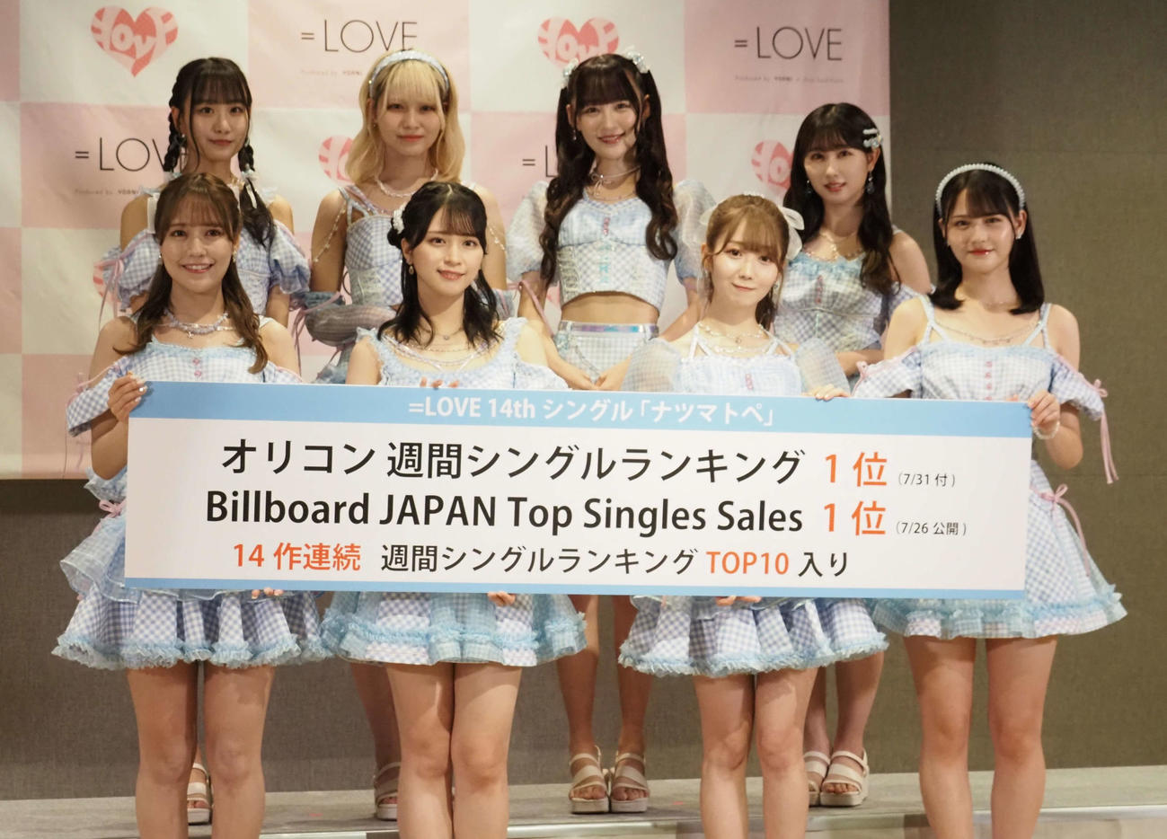 14枚目のシングル「ナツマトペ」発売記念会見を行った＝LOVE。手前左から諸橋沙夏、佐々木舞香、大谷映美里、高松瞳、後方左から瀧脇笙古、大場花菜、音嶋莉沙、山本杏奈（撮影・遠藤尚子）