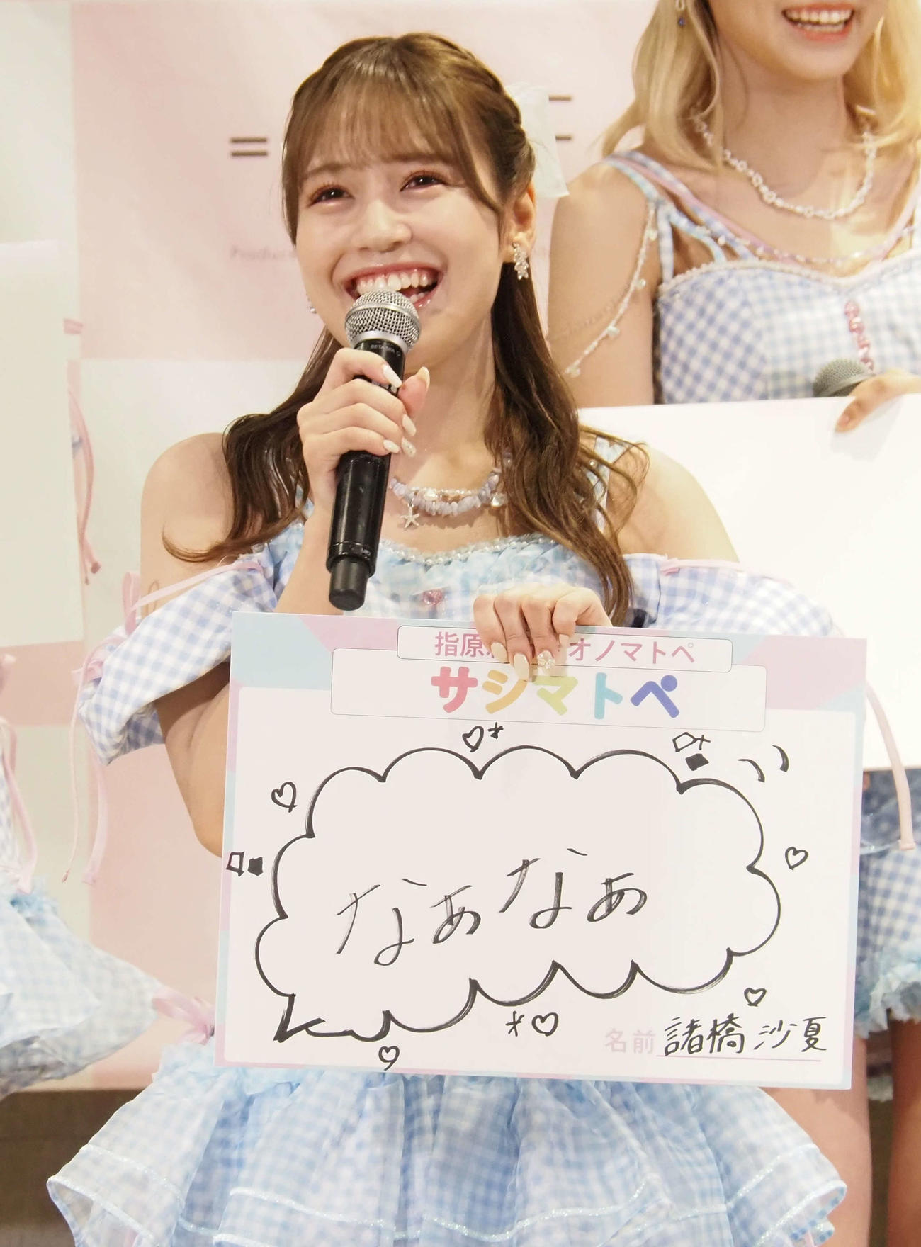 指原莉乃について語る＝LOVE諸橋沙夏（撮影・遠藤尚子）