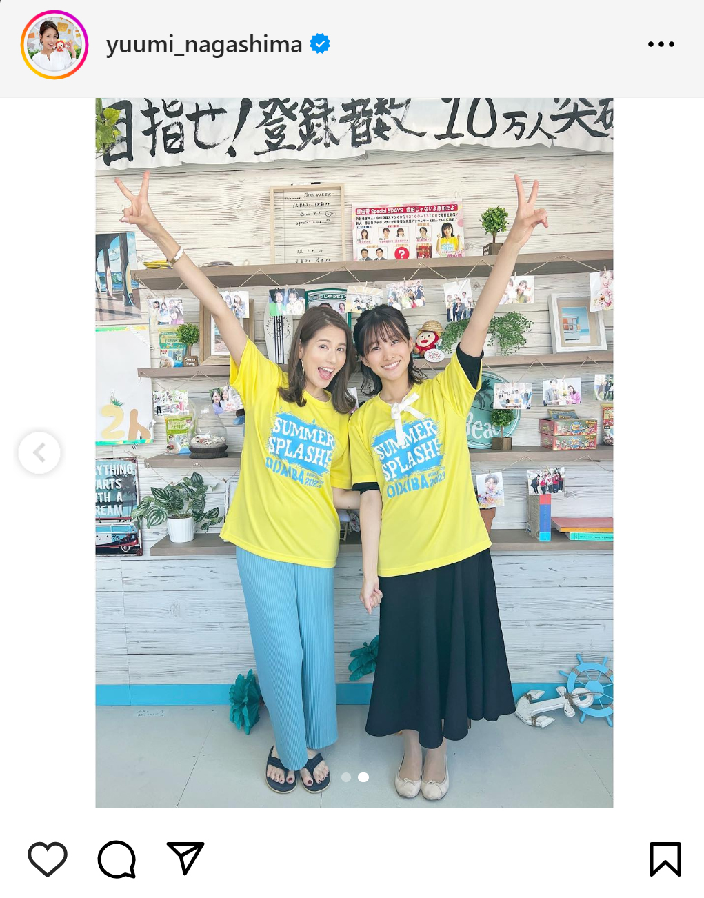 永島優美アナのインスタグラムから