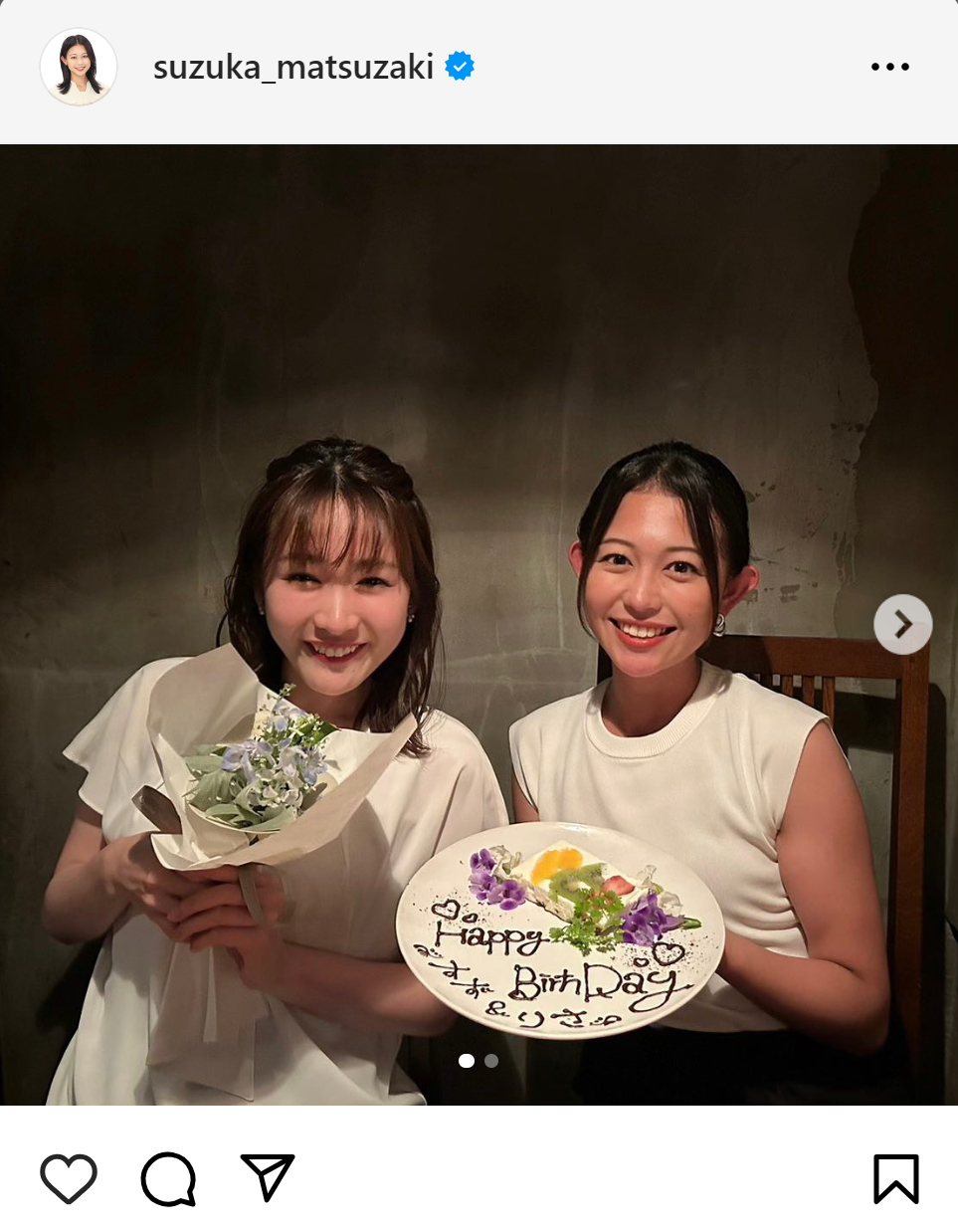 松崎涼佳アナのインスタグラムから
