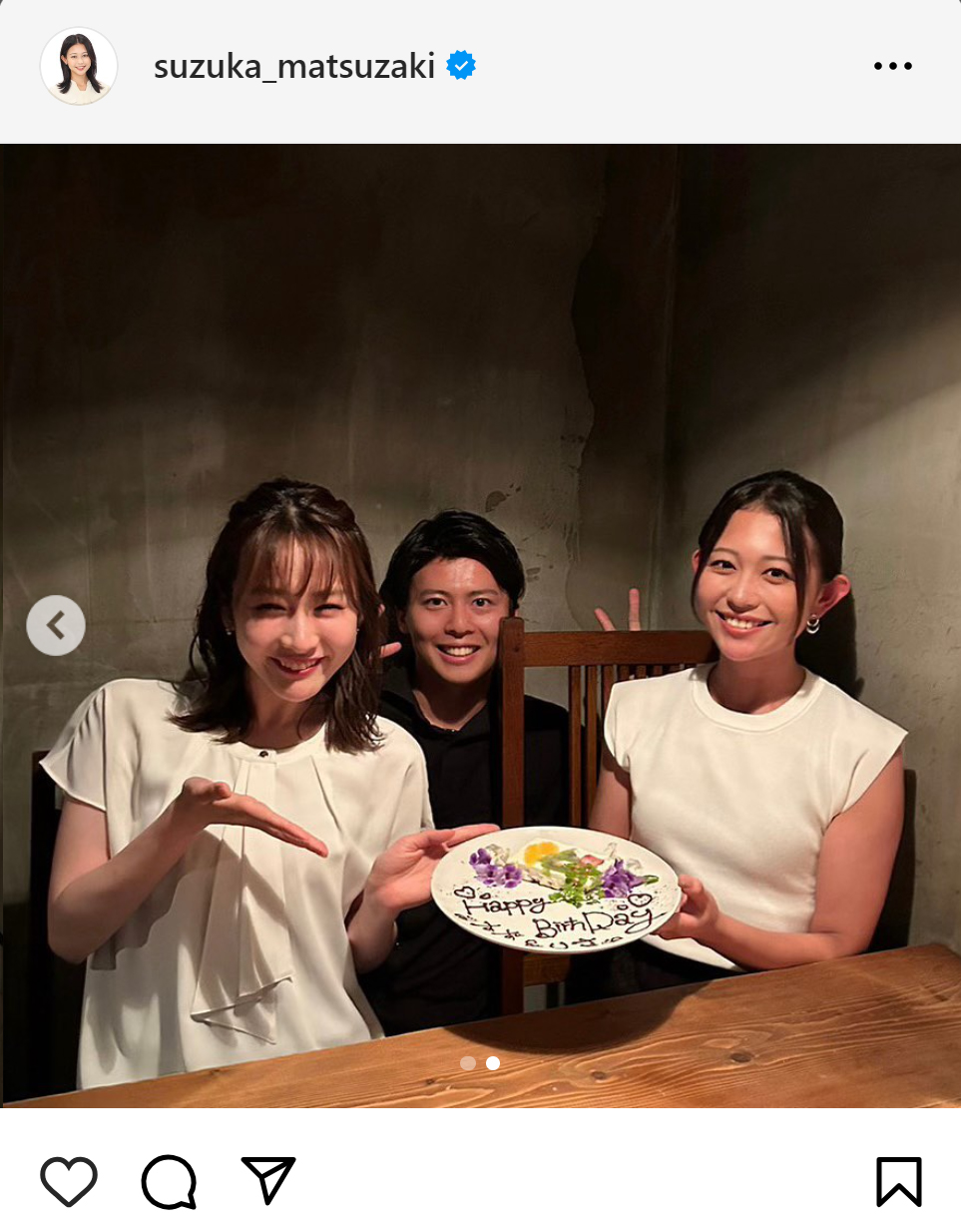 松崎涼佳アナのインスタグラムから