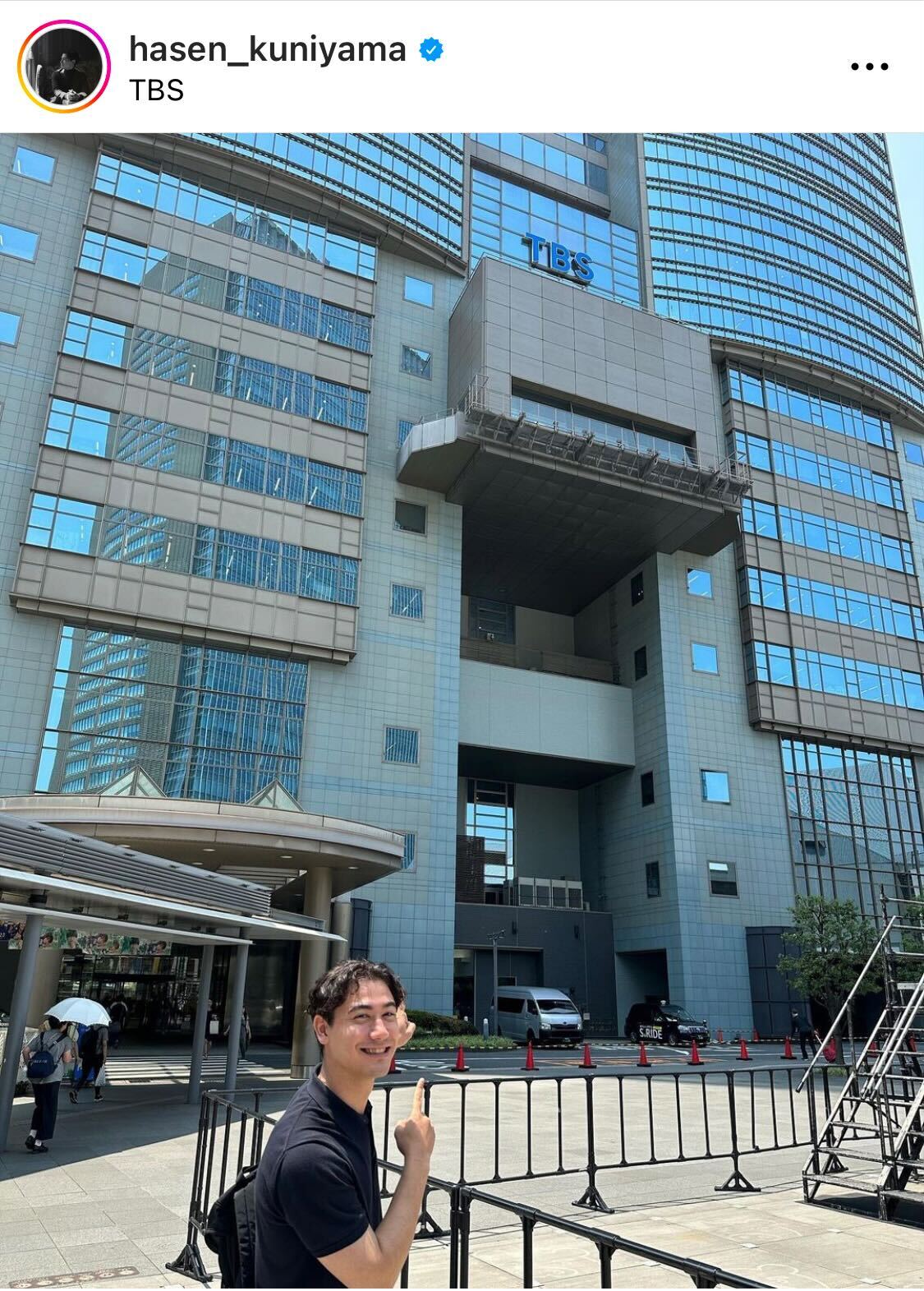 国山ハセン氏は港区赤坂のTBS放送センターの前で笑顔（国山ハセン氏のインスタグラムから）
