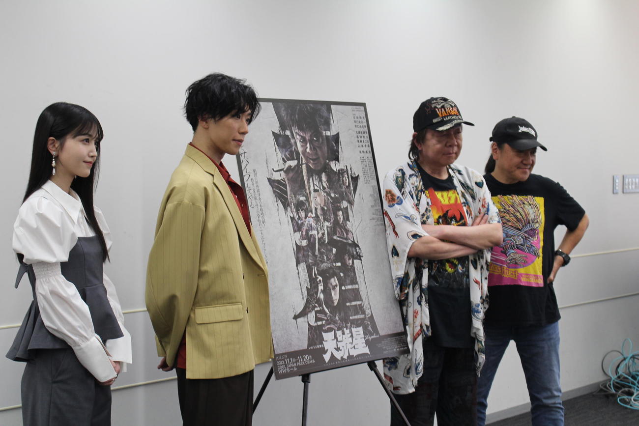 劇団☆新感線43周年興行秋公演、いのうえ歌舞伎「天號星」の取材会に出席した（左から）久保史緒里、早乙女太一、古田新太、いのうえひでのり氏