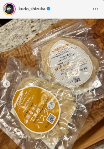 工藤静香のインスタグラムから