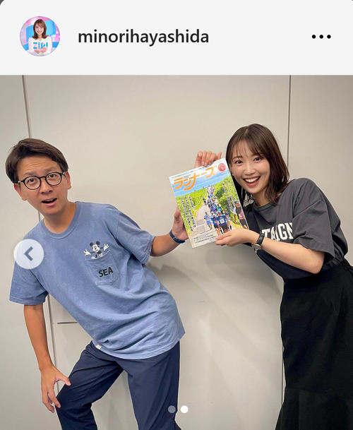 日テレ林田美学アナ 先輩平松修造アナと雑誌「ランナーズ」を襷に