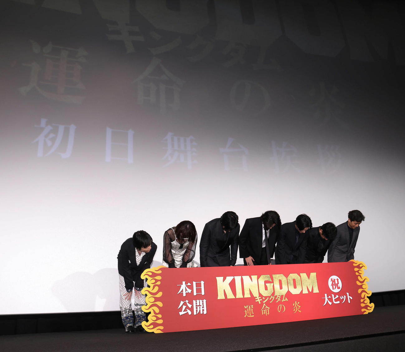 映画「キングダム　運命の炎」初日舞台あいさつを終える、左から岡山天音、清野菜名、大沢たかお、山崎賢人、吉沢亮、片岡愛之助、佐藤信介監督（撮影・河田真司）