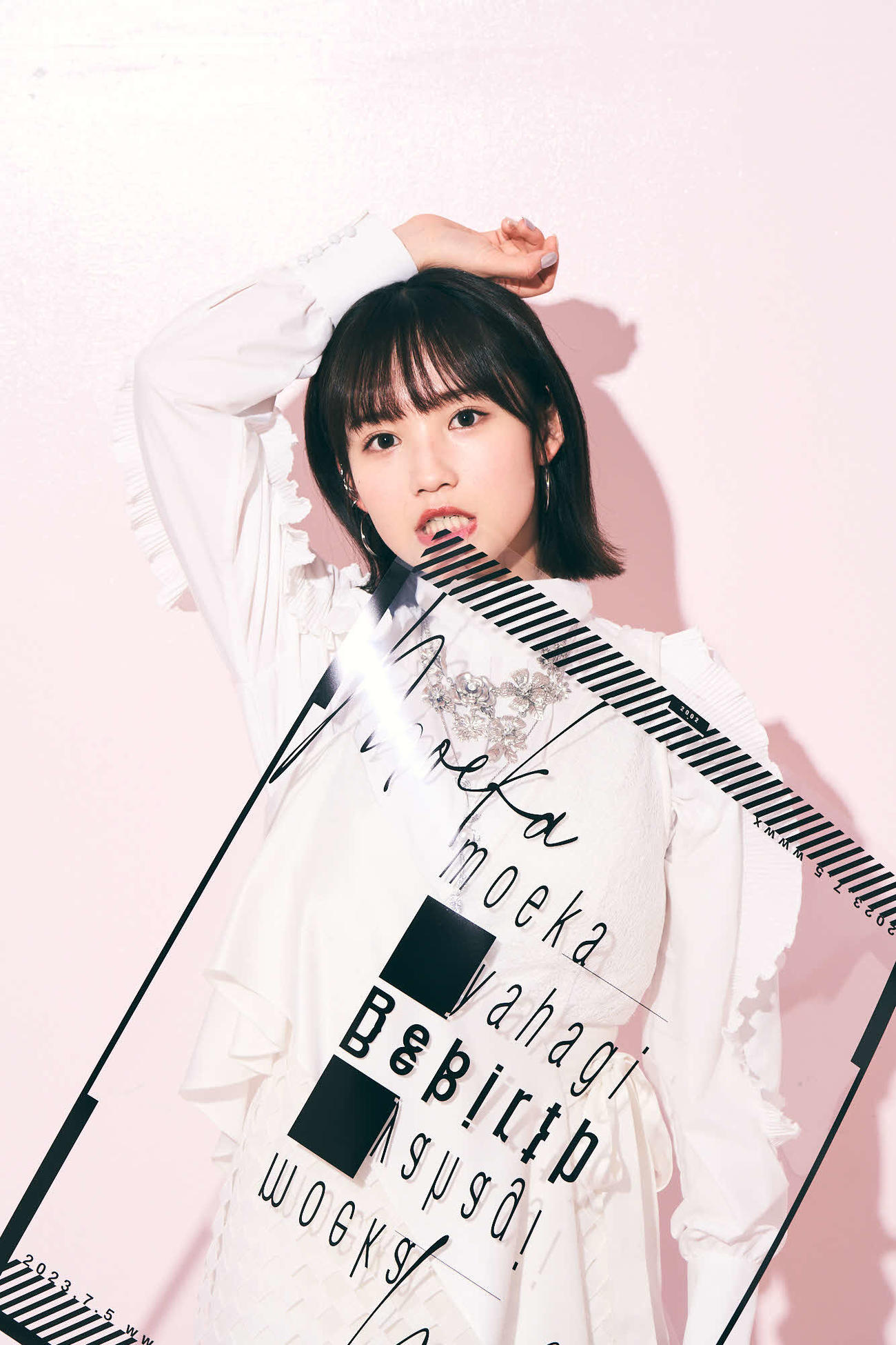 誕生日の5日にオリジナル曲「Don’t stop the music」の配信をスタートさせた矢作萌夏