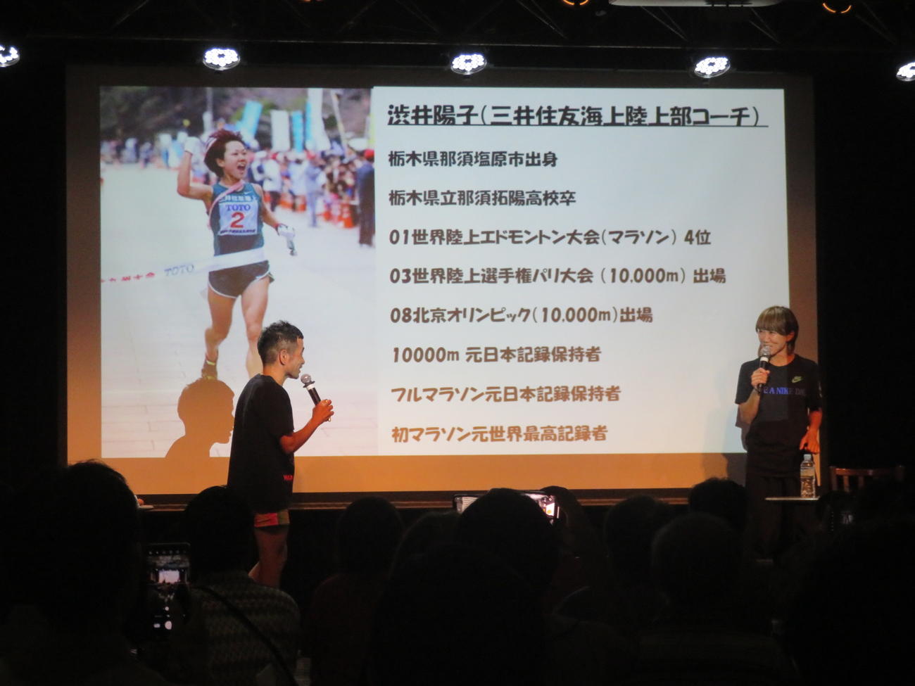 「くだRUNマラソンライブ『シン・猫ひろし』」で話す猫ひろし（左）と渋井陽子さん