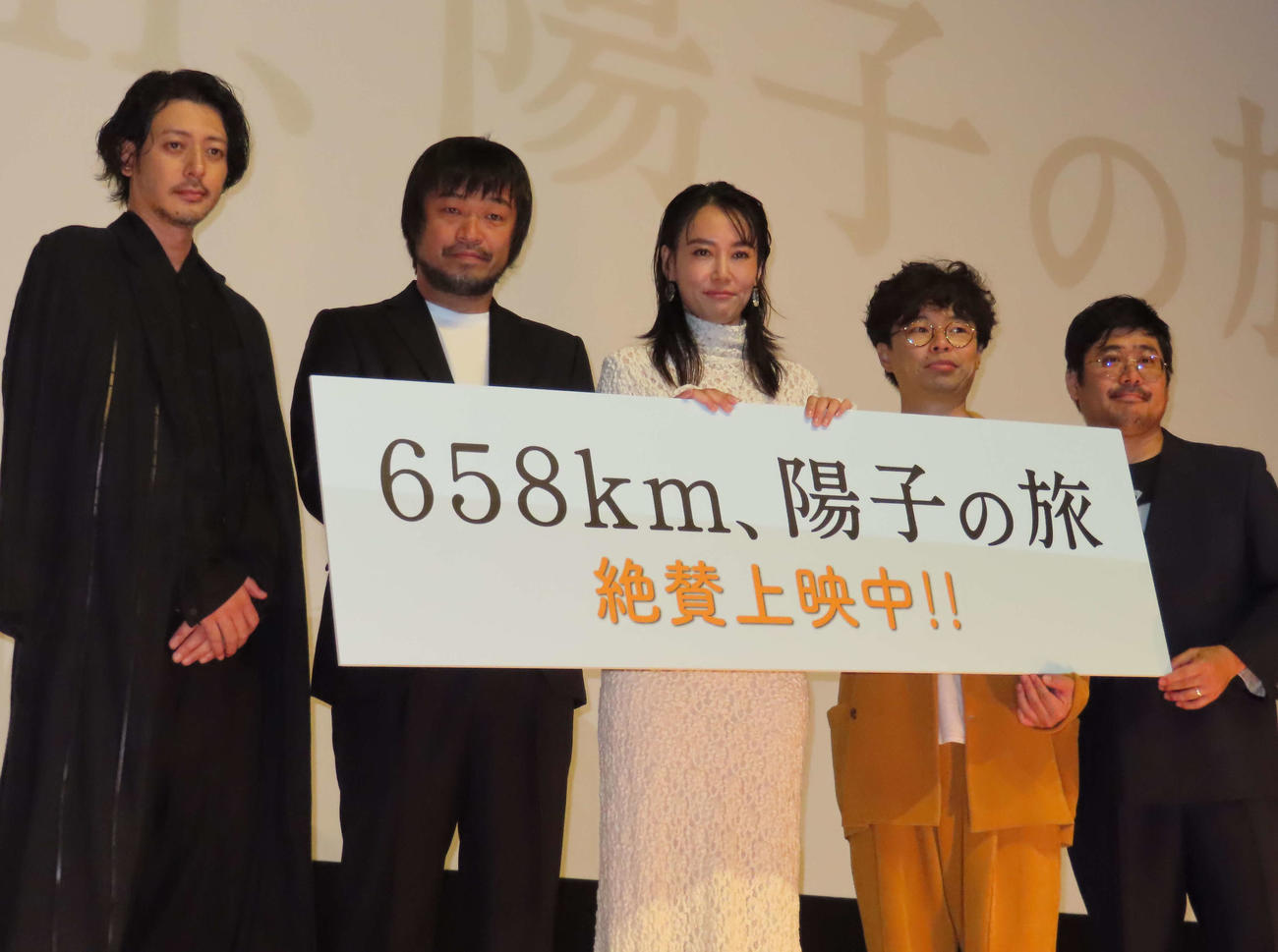 映画「658km、陽子の旅」の公開記念舞台あいさつに出席した、左からオダギリジョー、竹原ピストル、菊地凛子、浜野謙太、熊切和嘉監督
