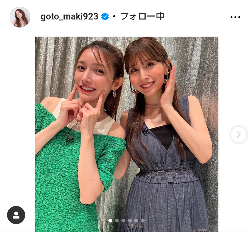 後藤真希のインスタグラムから