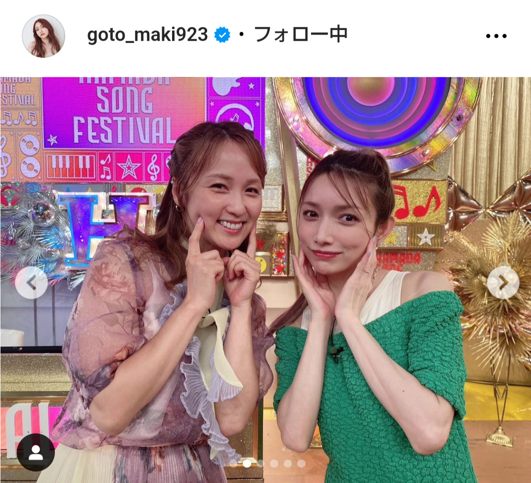 後藤真希のインスタグラムから