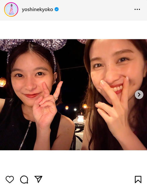 芳根京子が友人アイドルとのお忍びディズニー報告「『行きたい』の一言