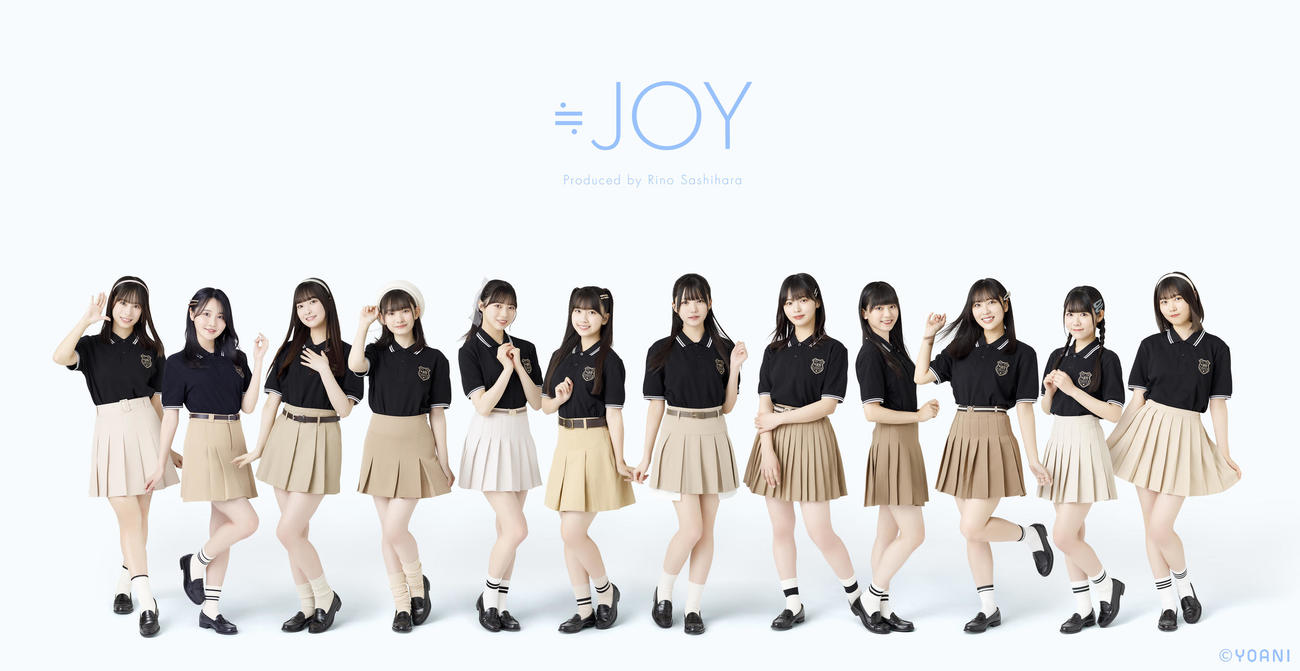 ＝LOVEと≠MEとの合同フェス「イコノイジョイ　2023」に参加した≒JOY
