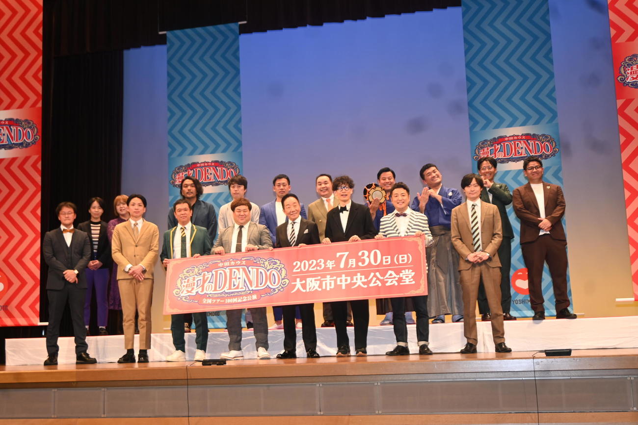 後列左から天才ピアニスト、見取り図、ミルクボーイ、すゑひろがりず、ミキ、前列左からアインシュタイン、プラス・マイナス、中田カウス、もりやすバンバンビガロ、和牛（撮影・松浦隆司）