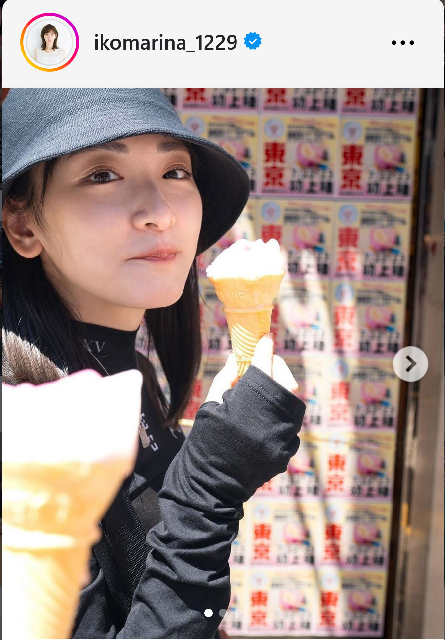 生駒里奈のインスタグラムから