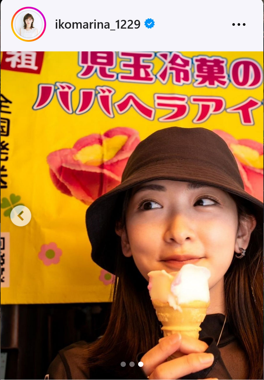 生駒里奈のインスタグラムから